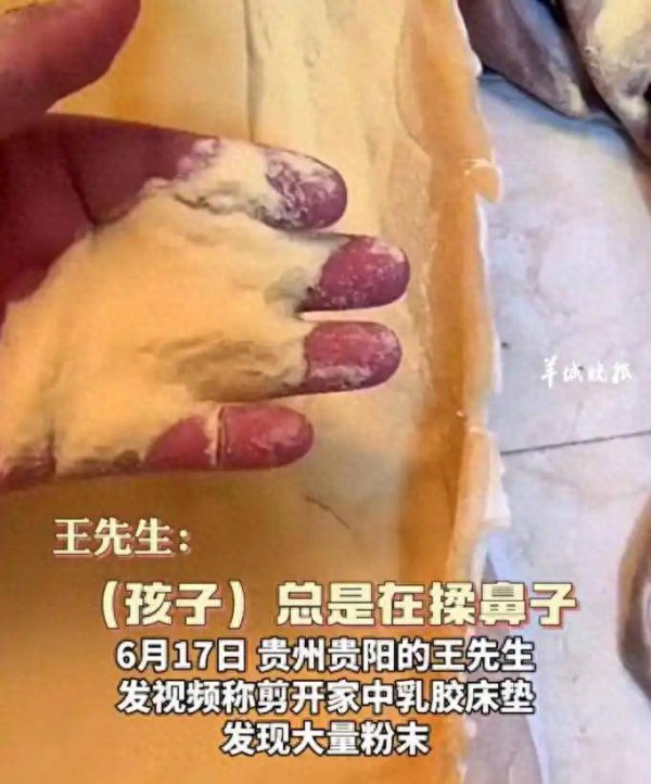 公赢网配资 乳胶枕头会碎成粉？打工人快自查，别影响睡眠！